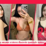 Yourwarp-Kan-Kanjana-KK-Profile