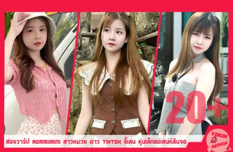 Yourwarp-aommiimini-Adorable-FO-Profile